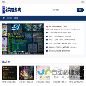 艾保科（北京）保安服务有限公司