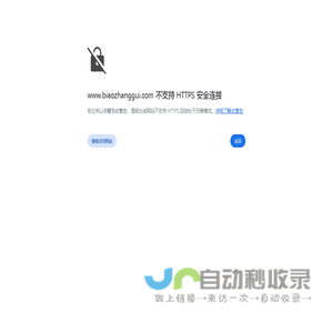 知产在线管理系统