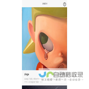坚橙艺术