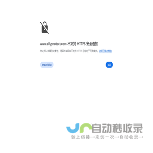 梧州市友盟焊接防护用品有限公司