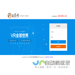 众拓集团-众拓石业集团