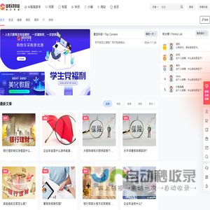 我们知道 – 最专业的微知识交流平台