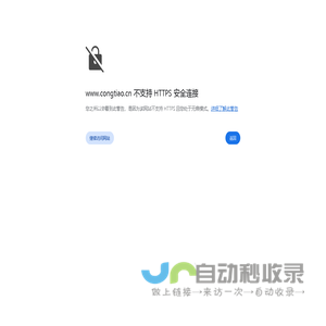 葱条
