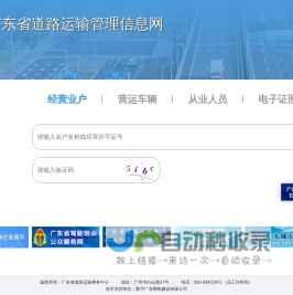 金智慧财税共享中心-注册公司_代理记账_商标注册_一站式创业服务平台