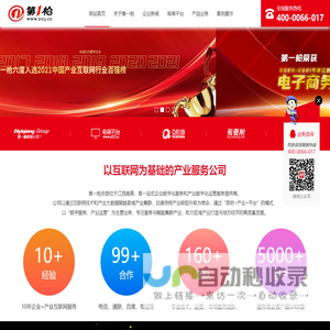 徽勒HUILE®品牌官网