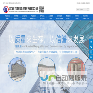 云南GRC轻质隔墙板-昆明轻质隔墙-隔墙板-轻质建材-轻质墙体材料-昆明龙泉源建材有限公司