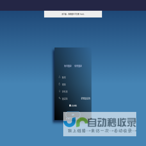 青浦工业园区