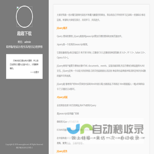 广州赛乐工业控制技术有限公司阀门供应站