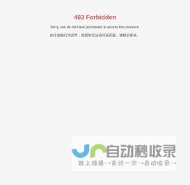 河南省标新电源有限公司_倡导绿色能源 完美人类生活