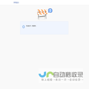 塑烧板-烧结板-塑烧板除尘器-塑烧板除尘器厂家-托蓝环保