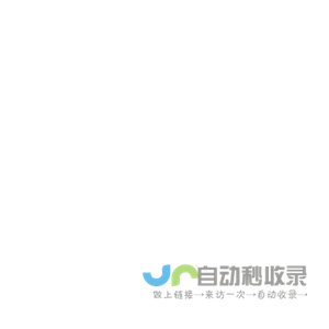 极速修防水科技有限公司-不砸砖防水-卫生间防水公司-防水堵漏的正规公司