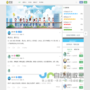 野草网 - 分享唯美句子和经典语录文案
