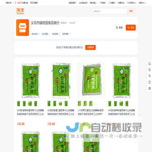 佛山市顺德区乐从镇进兴机械配件经营部