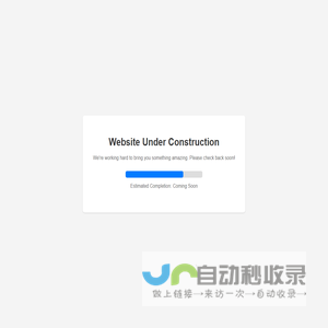 Website Under Construction