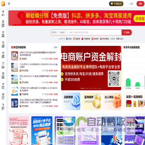 请登录