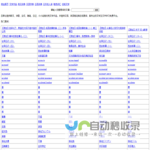 四季谷 | IT人，工作、学习、思考、积累