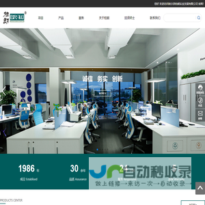 哈尔滨柏朗实业发展有限公司_办公家具_哈尔滨办公家具销售_家具