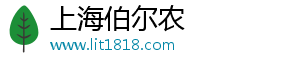 上海伯尔农信息科技有限公司