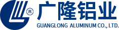 铝型材加工_铝管加工_LED铝外壳_广隆金利铝业有限公司_佛山市南海区大沥广隆金利铝业有限公司官网-佛山市南海区大沥广隆金利铝业有限公司