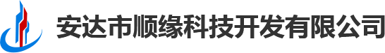 大庆打井队_大庆钻井公司_大庆降水工程-安达市顺缘科技开发有限公司